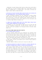 부스러기사랑나눔회 ★ 부스러기사랑나눔회 비전-14