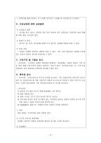 음성장애세미나 음성 장애 진단 및 평가-5