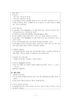음성장애세미나 음성 장애 진단 및 평가-7