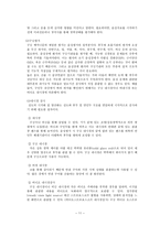 음성장애세미나 음성 장애 진단 및 평가-11