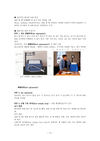 음성장애세미나 음성 장애 진단 및 평가-13