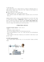 음성장애세미나 음성 장애 진단 및 평가-15