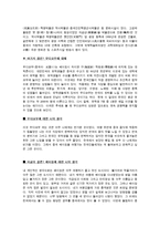 베이징에 대하여-3