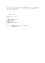 석재의 종류와 석재 일반적 석재 분류 화성암 수성암 변성암-5