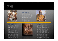 과학의 시대에 우리는 솔직히 우주에 어떤 방향성이나 목적이 있다고 믿을 수 있는가-3