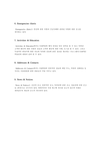 미특허청 United States Patent and Trademark Office USPTO 홈페이지의 개관 미특허청 사이트 조사 미특허청 사이트 분석 미특허청 사이트 소개 미특허청 조사 미특허청 분석 미특허청 소개 미특허청-3