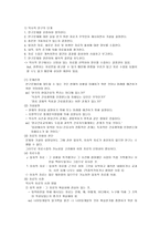 연구란 무엇인가 연구 종류 조사 연구 사례 연구 사례 연구 장점 사례 연구 단점-6