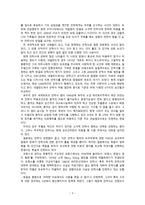 안락사와 존엄하게 죽을 권리-3