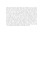 사회과학 영화를 통해 알아보는 페미니즘과 그 효과-2