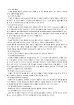 심리학고전적 조건형성이론-3
