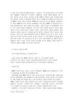 기념일의 긍정적 의도와 상술적인 면-6