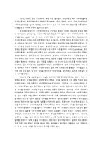 대중문화와 기독교 동성애-2