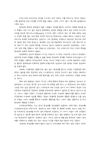 대중문화와 기독교 동성애-3
