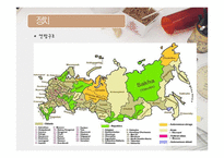 러시아 여행 출발-13