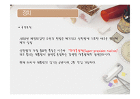 러시아 여행 출발-14