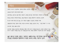 러시아 여행 출발-16