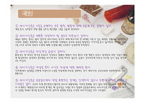 러시아 여행 출발-19