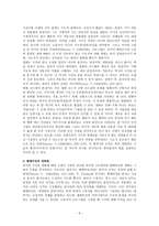 기술적 형상 시대의 특성과 문제점 플루서의 논의를 중심으로 문자코드의 쇠퇴의-7