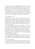 사회과학 시험에 관하여-5