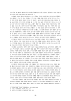 암흑의 시대에 이회영이 보여준 진정한 노블리스 오블리제 이회영 시대상황-5