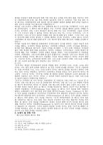 설교말씀 공관복음서 연구 막 827 91-4