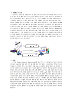 IT의 전략적 활용사례 프로젝트 보고서 WAL MART 월마트 Cross Docking 시스템 월-4