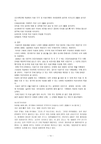 이혼 이혼가족 개념 이혼가족 실태 이혼가족 문제 이혼 실태 이혼 원인 이혼증-14
