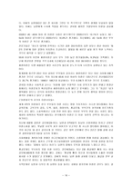 이혼 이혼가족 개념 이혼가족 실태 이혼가족 문제 이혼 실태 이혼 원인 이혼증-16