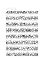 대중문화와 기독교 성형수술-2