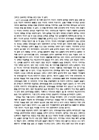 대중문화와 기독교 성형수술-3