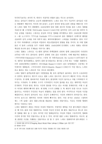 [인디펜던트수업] 느와르 장르(FILM NOIR)의 역사-2