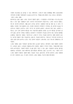 [인디펜던트수업] 느와르 장르(FILM NOIR)의 역사-3