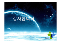 사회과학 Erik H Erikson-17