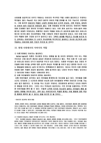 사회과학 가족이란-10