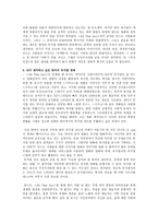 올 댓 재즈 all that jazz - 장르 비평문-9