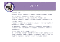 인지영역의 검사-2