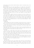 보르네오 가구 보르네오 가구 세계화 노력 보르네오 가구 창립 보르네오 가구 성장-8