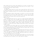 보르네오 가구 보르네오 가구 세계화 노력 보르네오 가구 창립 보르네오 가구 성장-9