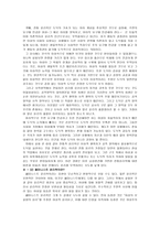사회과학 페미니스트 윤리학-3