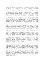 노동운동과 농민운동 노동자운동 노동운동 시초 노동운동 사례 여성 노동자 파업-4