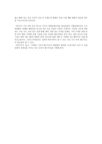 도시 속의 도시 복합문화공간으로의 여행-6