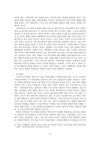 남한영화에서 나타나는 북한사회 영화속북한사회 영화에나타나는북한사 북한사회영-6