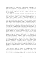 설교문 - 당신은 어느 쪽 입니까(누가복음 17장11-19절)-2