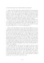 설교문 - 당신은 어느 쪽 입니까(누가복음 17장11-19절)-6