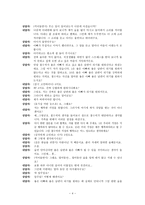 문제 해결 중심 상담 사례 상담 후 피드백 내담자 사례 상담자 사례 불평이나 배경이해 문제 해결 중심 상담 피드백 메시지 상담자 내담자 피드백 변화에 대한 질문-4