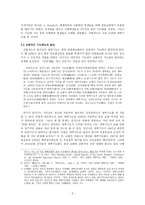 [신비주의 연구] 새벽기도회와 신비주의-2