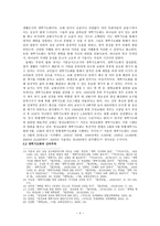 [신비주의 연구] 새벽기도회와 신비주의-4