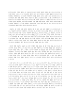 대중문화와 기독교 한국교회와 한국적 찬송가-2