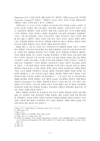 [교회와 국가] 제네바에서의 칼빈의 국가관-2