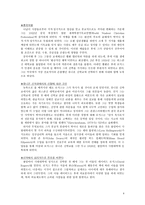 인본주의 창시자 Carl R Roger Rogers 주요이론 Rogers 생애 Rogers 아동기 Rogers 현대심리학 Rogers 인본주의 심리학 인본주의 심리학 한계 Rogers 아동기 Rogers 청소년기-4